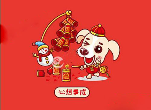 春節(jié)放假通知 春節(jié)放假通知