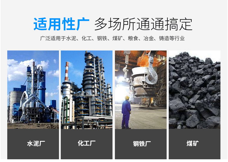 玉米淀粉振動篩分機適用的行業(yè):多場所都可使用,廣泛適用于水泥,化工,鋼鐵,糧食,冶金,鑄造等行業(yè)。