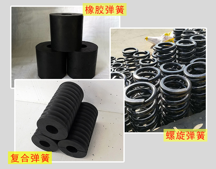 振動篩減震彈簧 振動篩減震彈簧