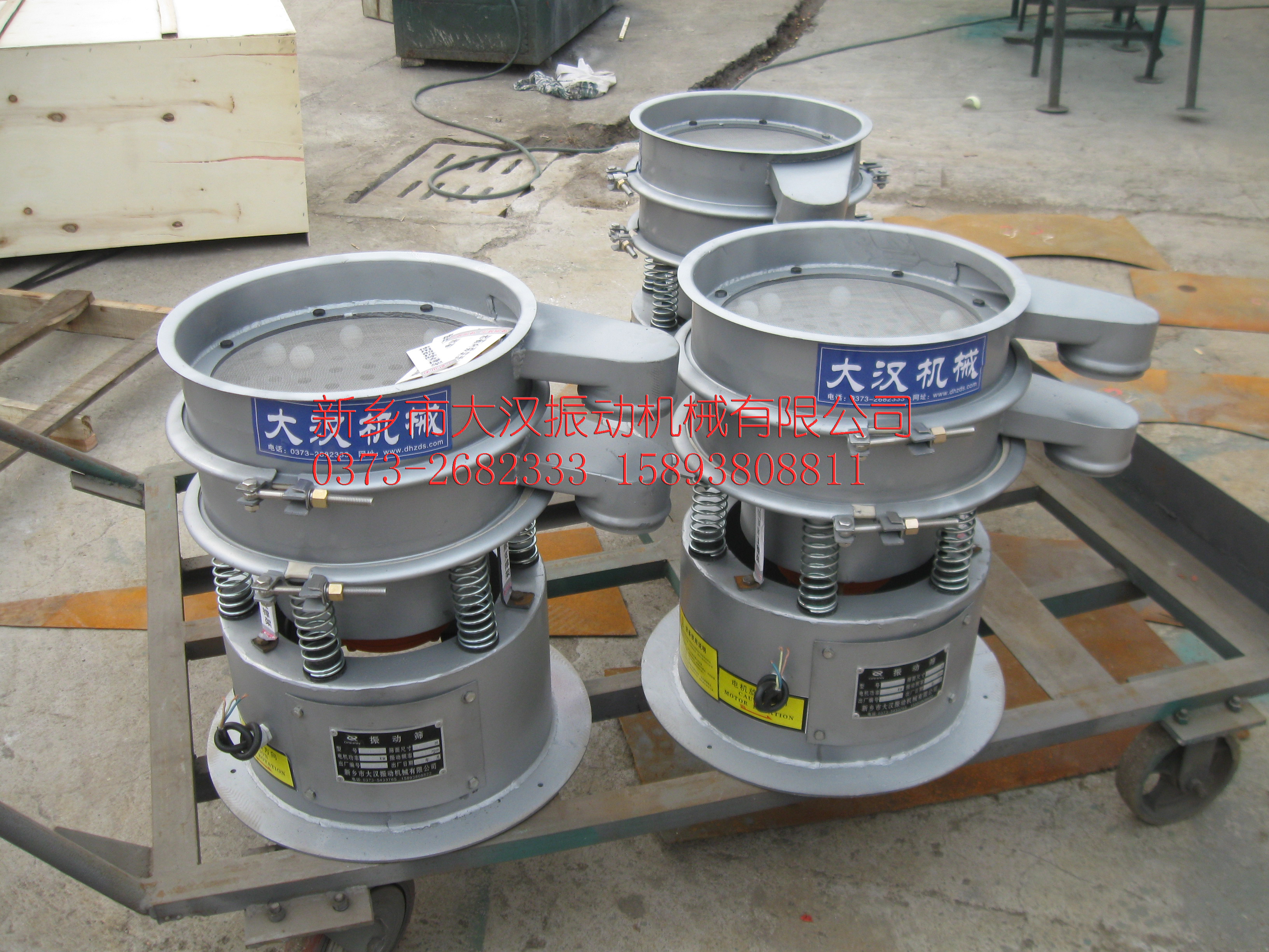 白剛玉振動篩機 白剛玉振動篩機