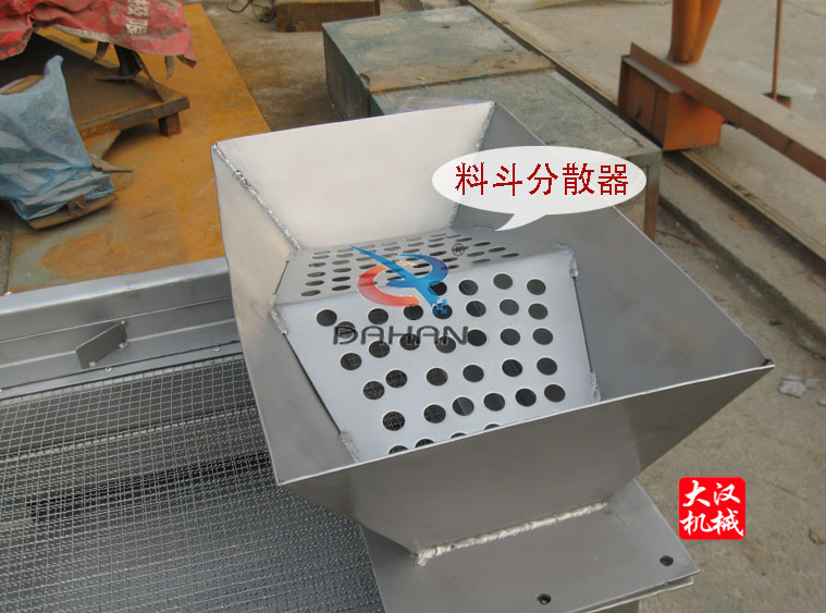 中西藥顆粒分散器料斗 中西藥顆粒分散器料斗