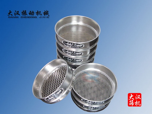 試驗篩 試驗篩