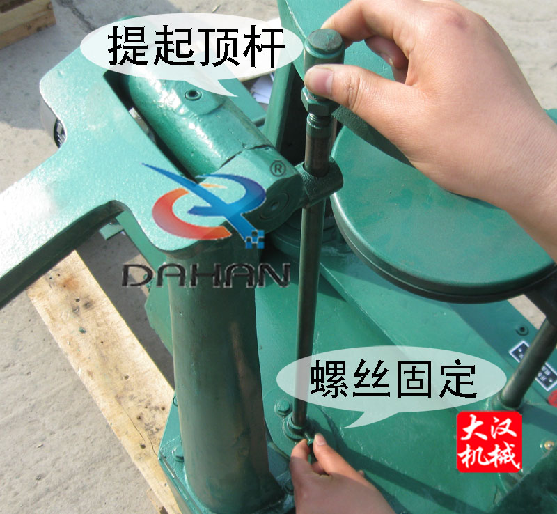 拍擊篩 拍擊篩