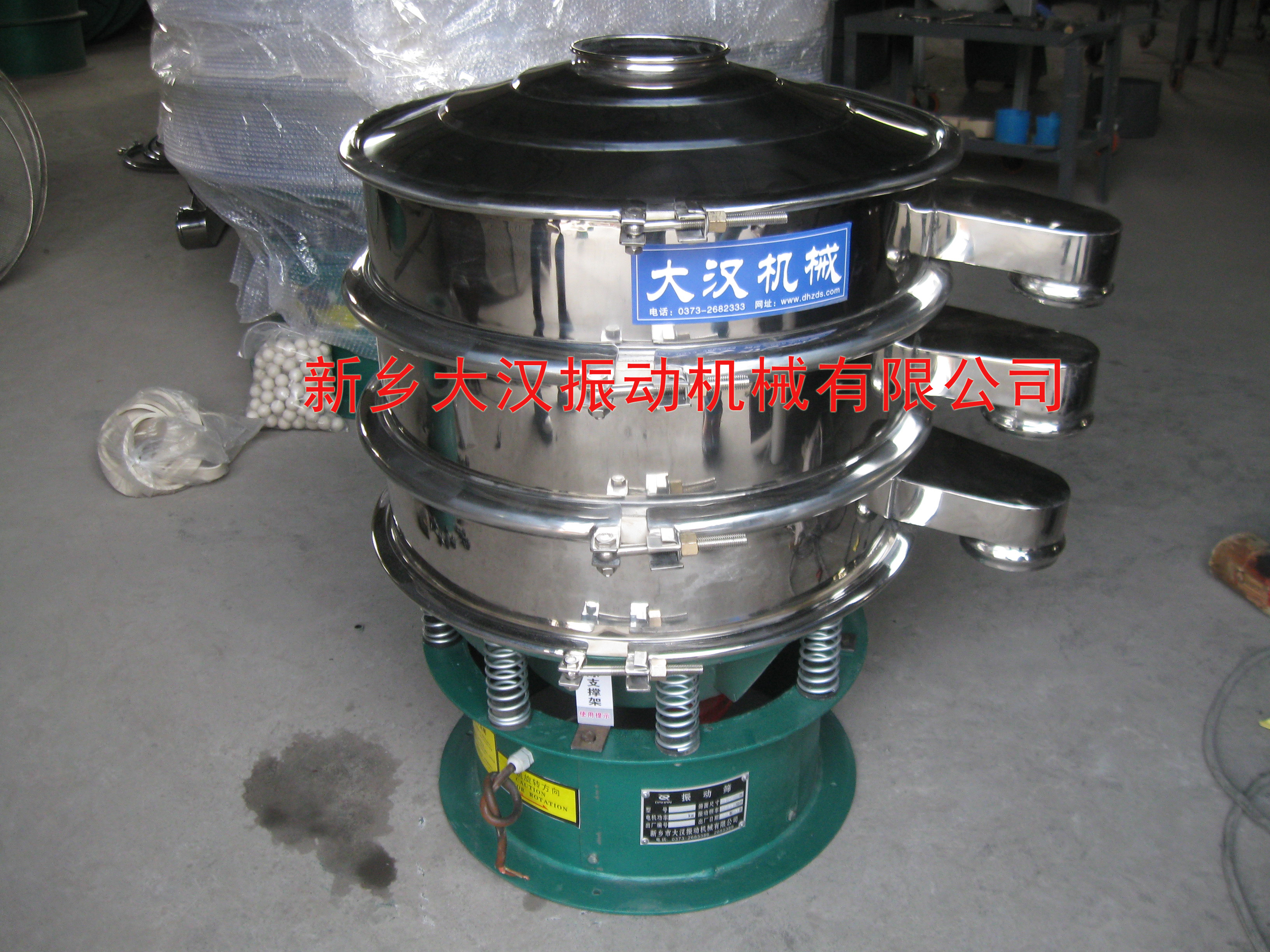 自動篩粉機 自動篩粉機