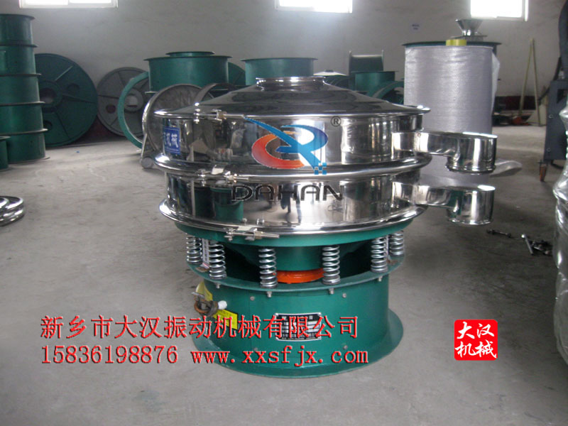 振動篩分機 振動篩分機