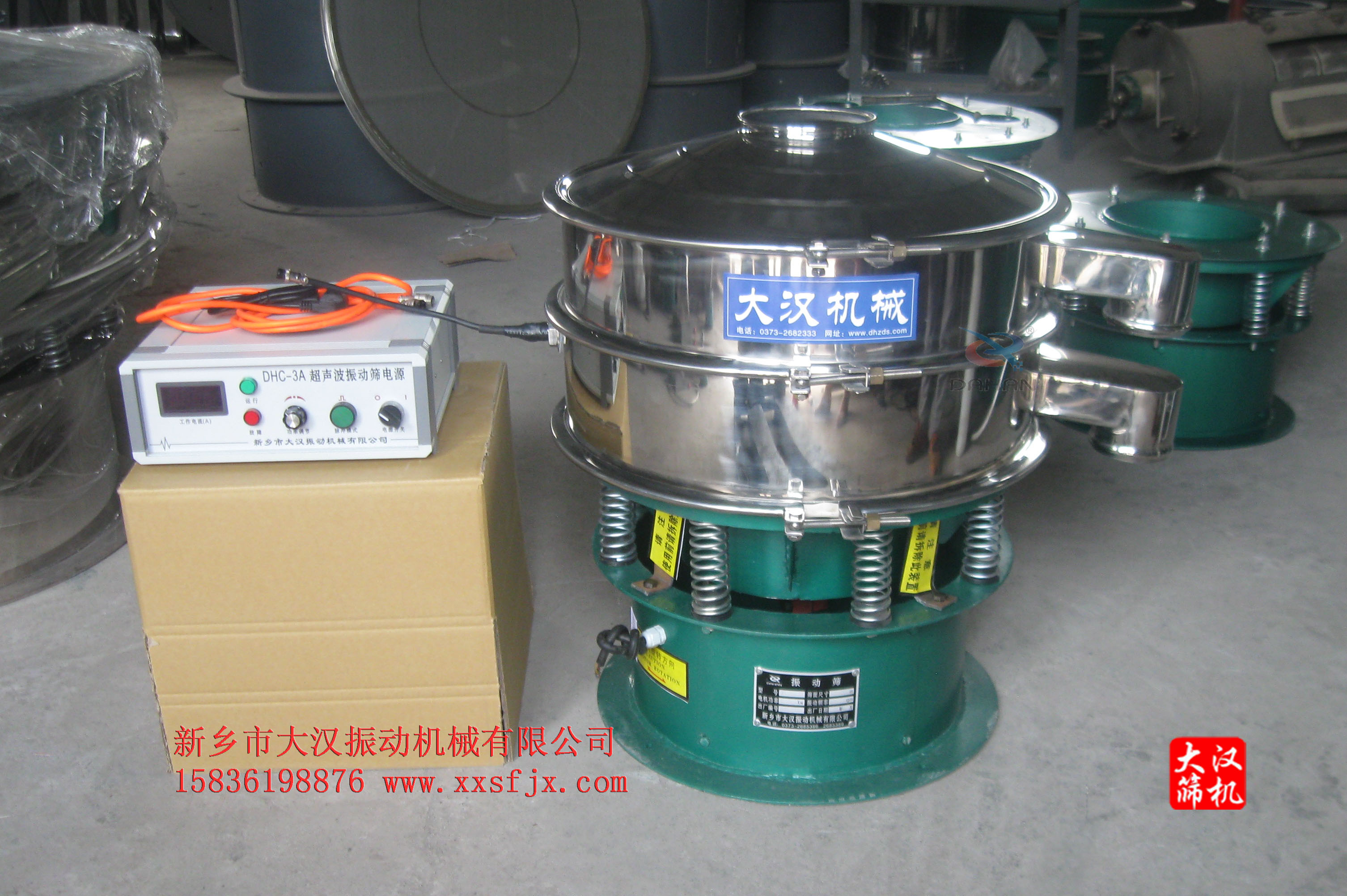 超聲波振動(dòng)篩 超聲波振動(dòng)篩