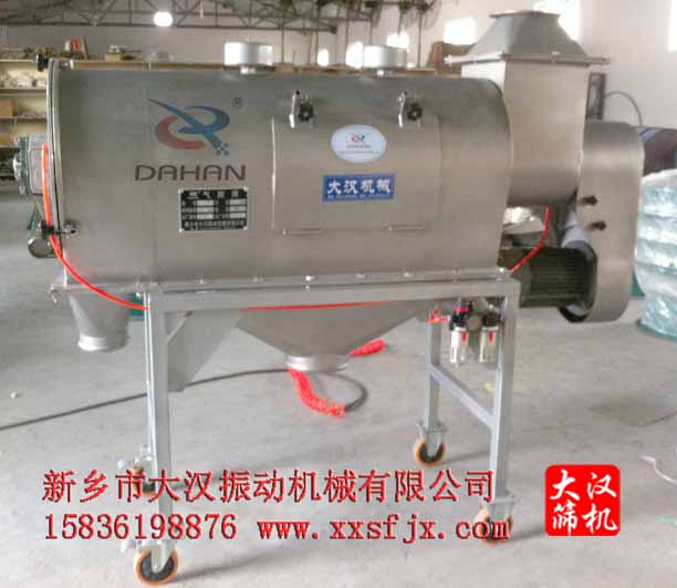 重質碳酸鈣篩分機 重質碳酸鈣篩分機