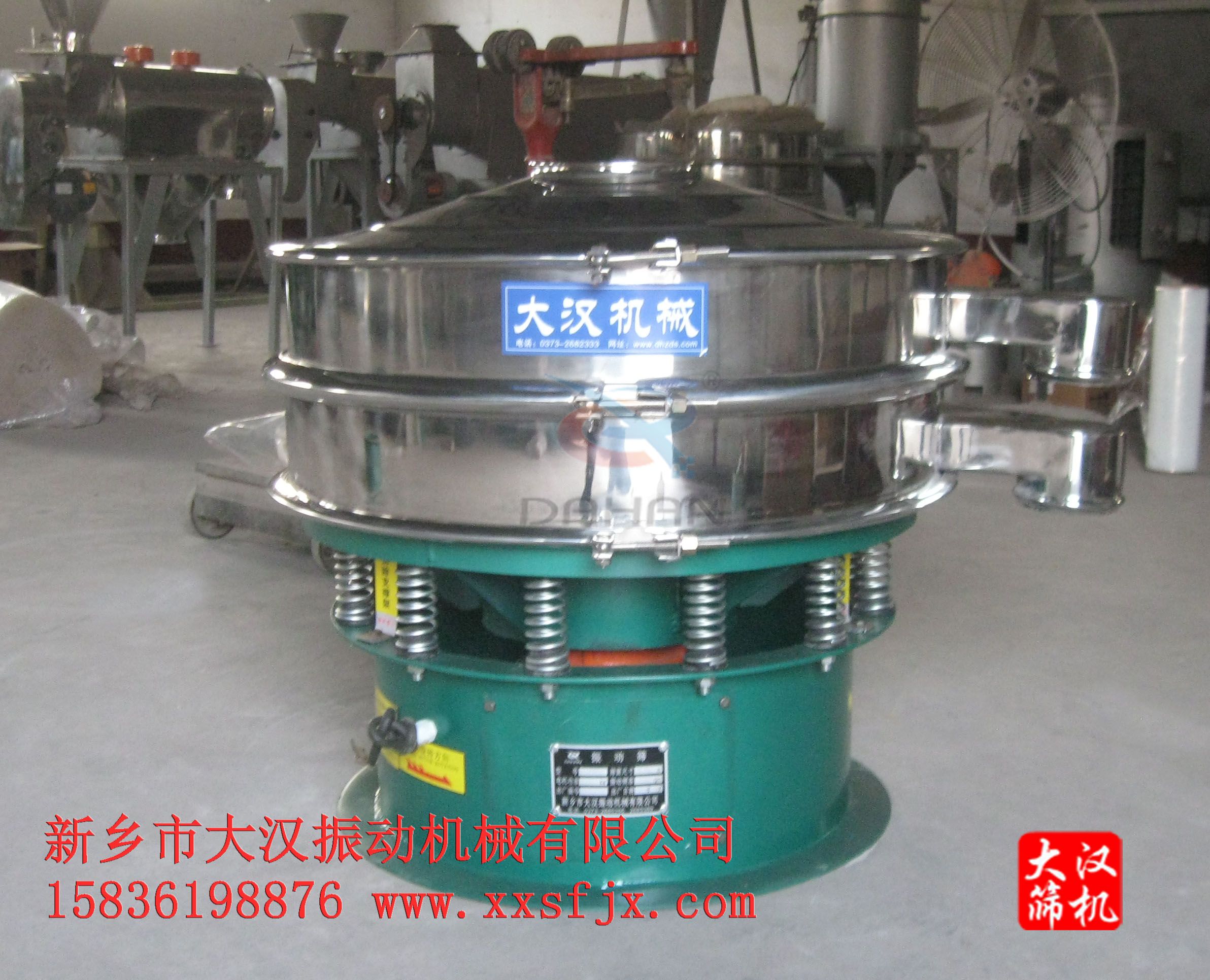 豆漿行業專用振動篩 豆漿行業專用振動篩