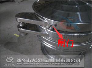 不銹鋼振動篩閘門 不銹鋼振動篩閘門