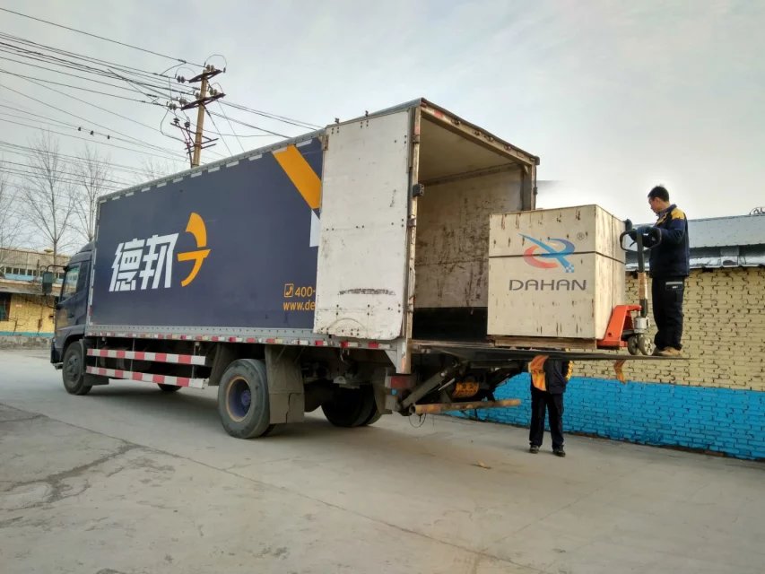 發貨圖 發貨圖