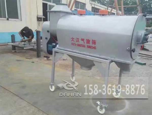 氣旋篩 氣旋篩