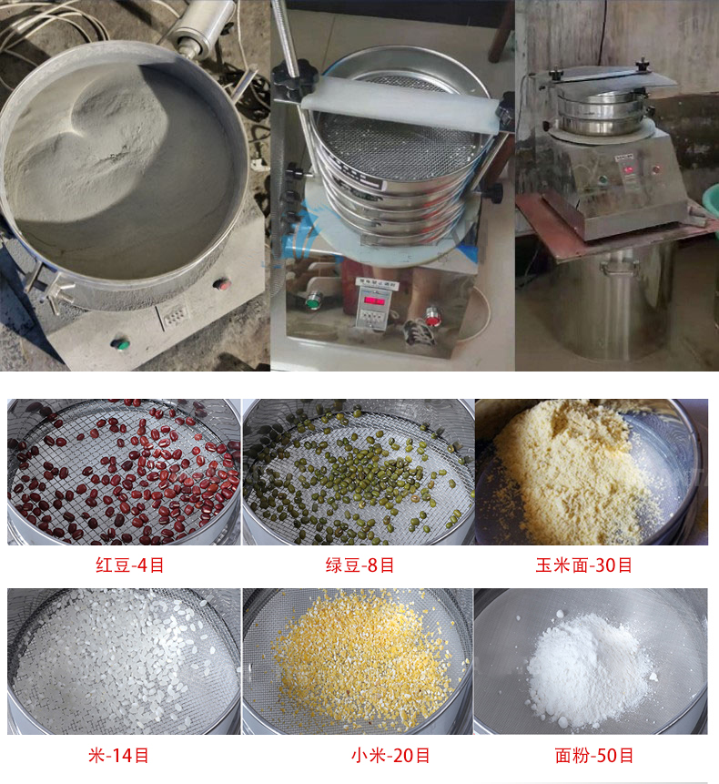 試驗(yàn)篩應(yīng)用行業(yè)：化工行業(yè)，醫(yī)藥行業(yè)，塑料行業(yè)等。