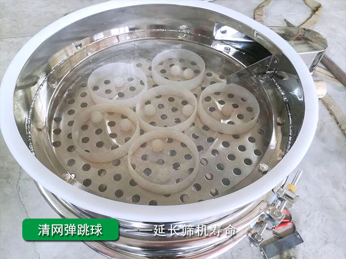振動篩彈跳球