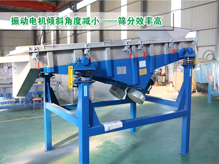 振動電機