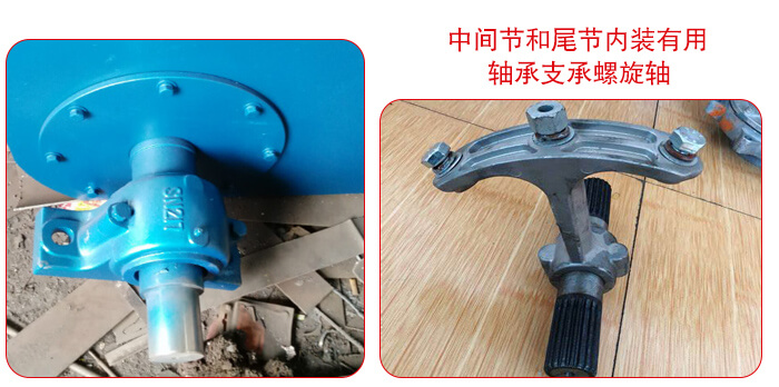 若想實現(xiàn)長距離的輸送就要加裝軸承輔助實現(xiàn)。