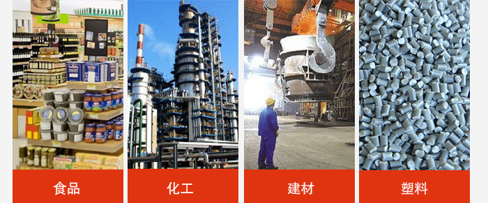 　1030直線振動篩適用行業(yè)：食品行業(yè)，化工行業(yè)，冶金行業(yè)，醫(yī)藥行業(yè)建材行業(yè)，行業(yè)等。