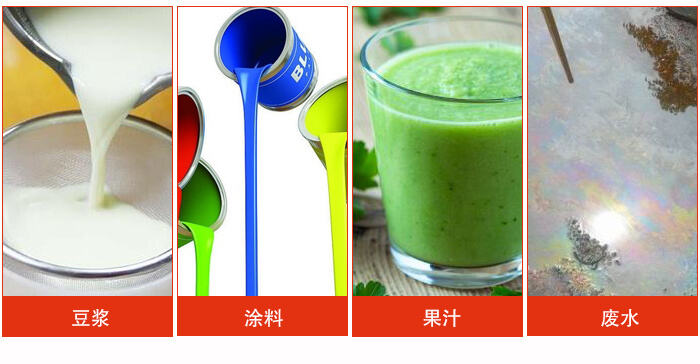 豆?jié){振動篩主要用于豆?jié){,涂料,果汁,廢水等物料的過濾。